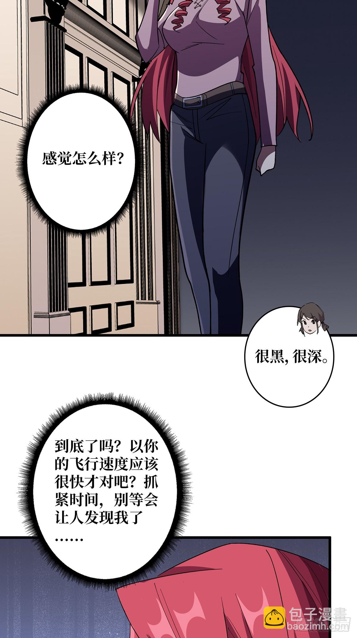 第77话 深入&hellip;&hellip;敌人内部！-第77话