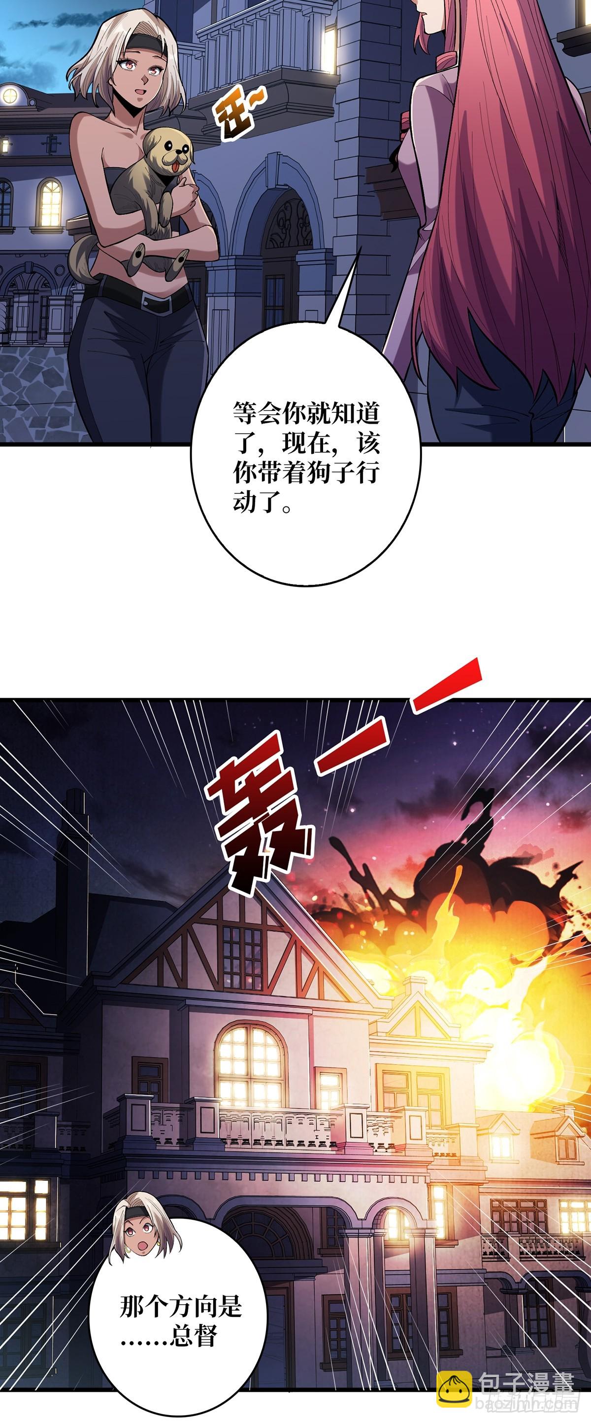 第77话 深入&hellip;&hellip;敌人内部！-第77话