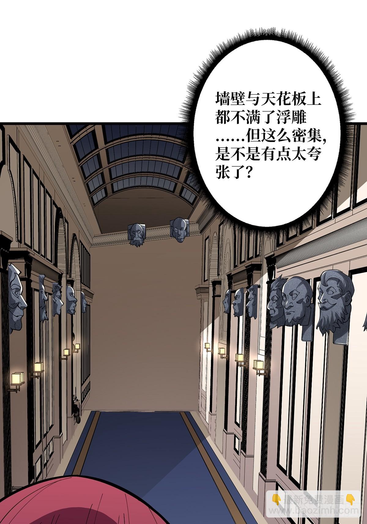 第77话 深入&hellip;&hellip;敌人内部！-第77话