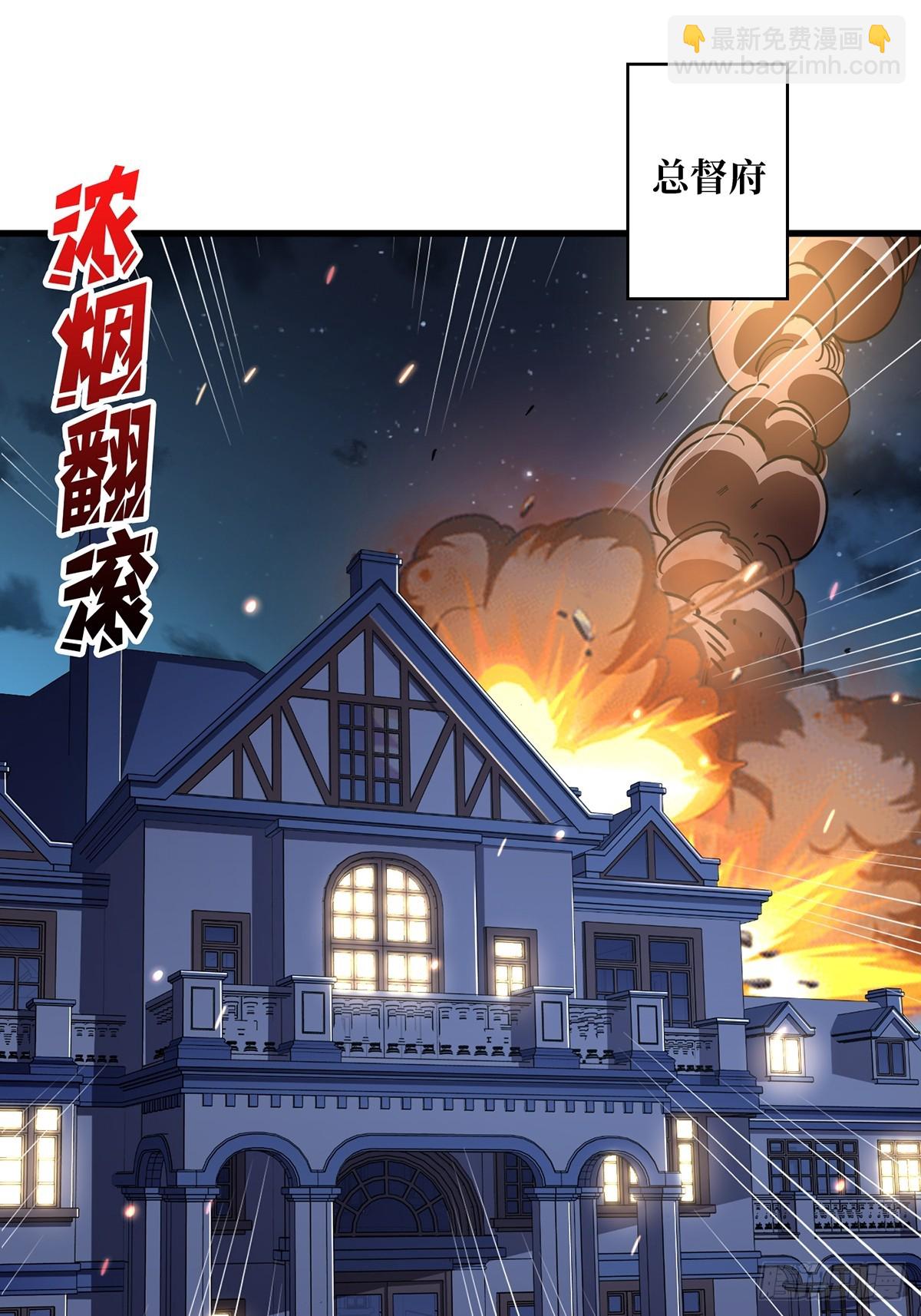 第77话 深入&hellip;&hellip;敌人内部！-第77话