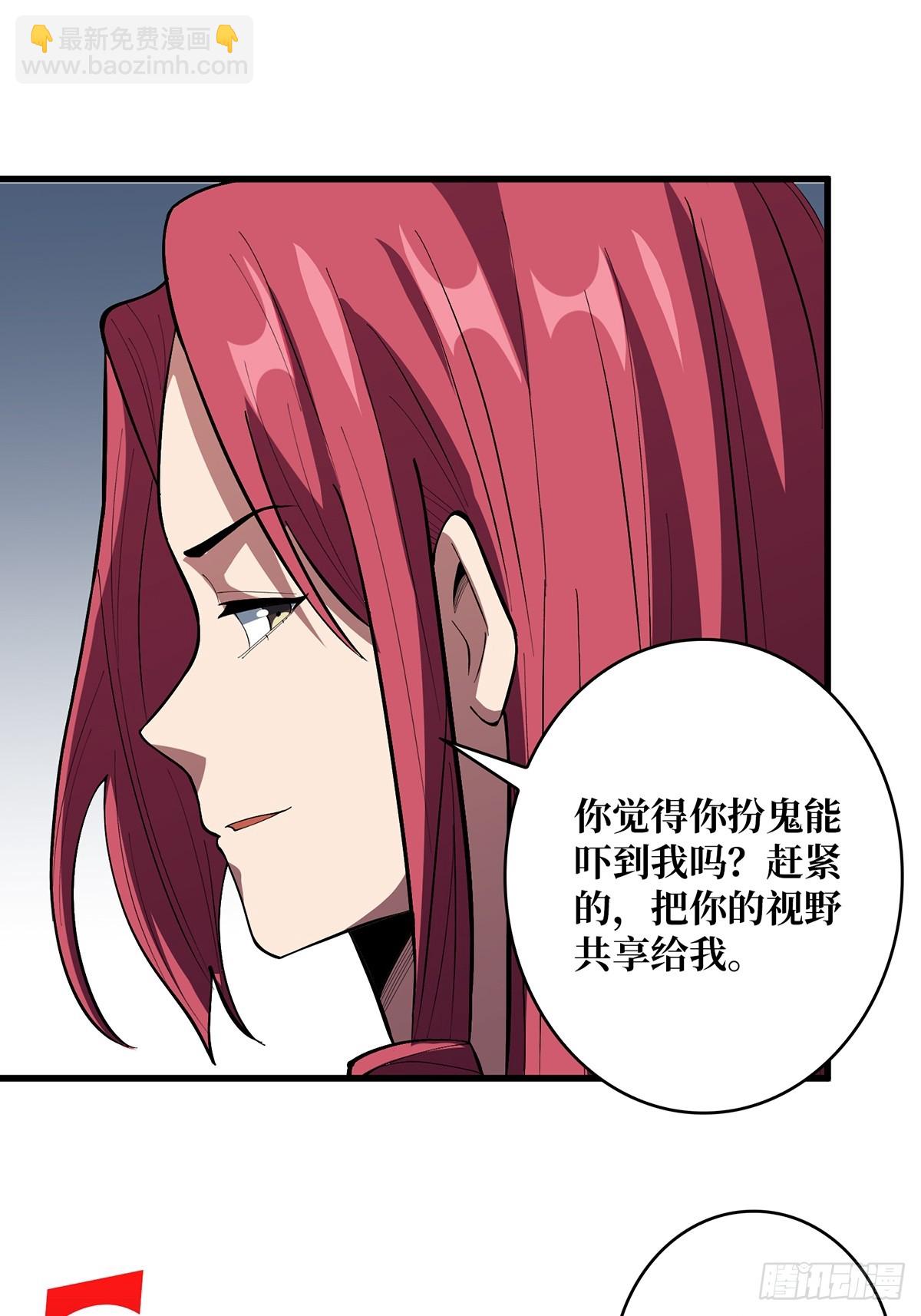 第77话 深入&hellip;&hellip;敌人内部！-第77话