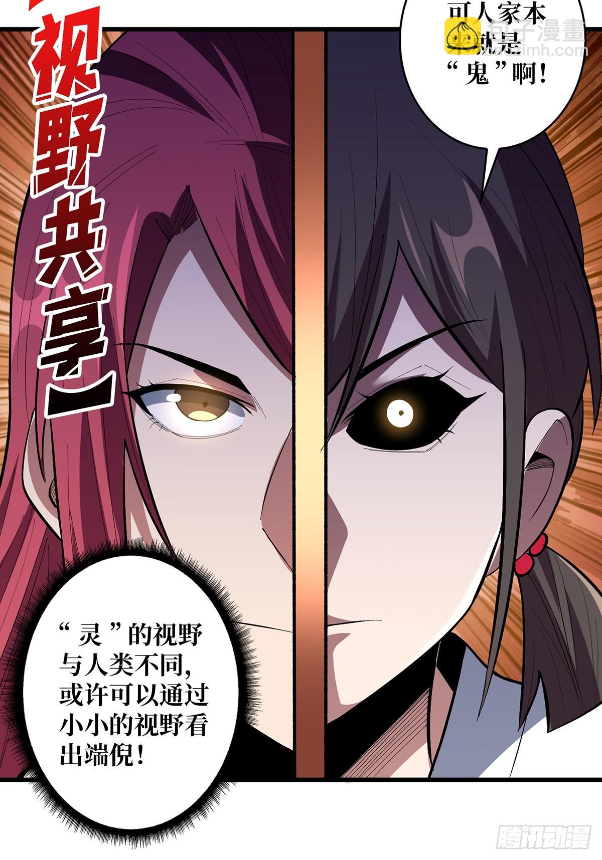 第77话 深入&hellip;&hellip;敌人内部！-第77话
