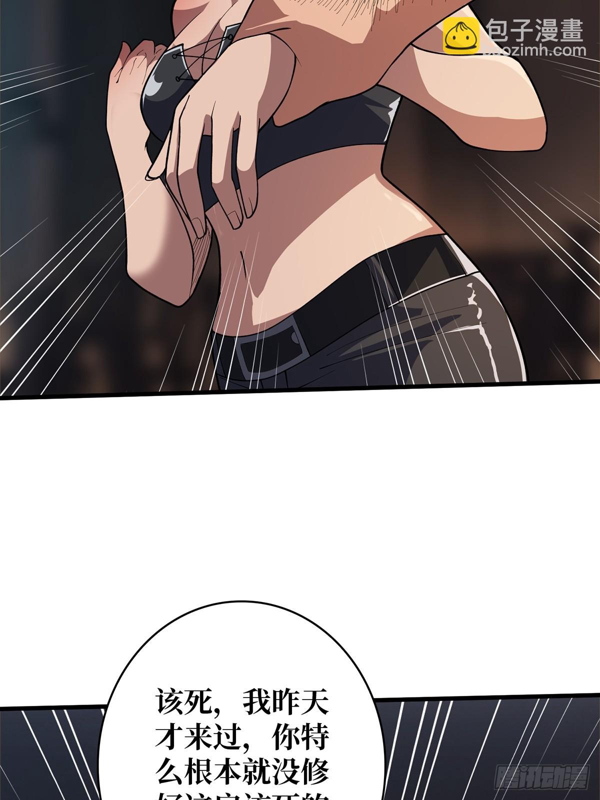 第79话 不打草稿的吉布斯(1/2)-第79话