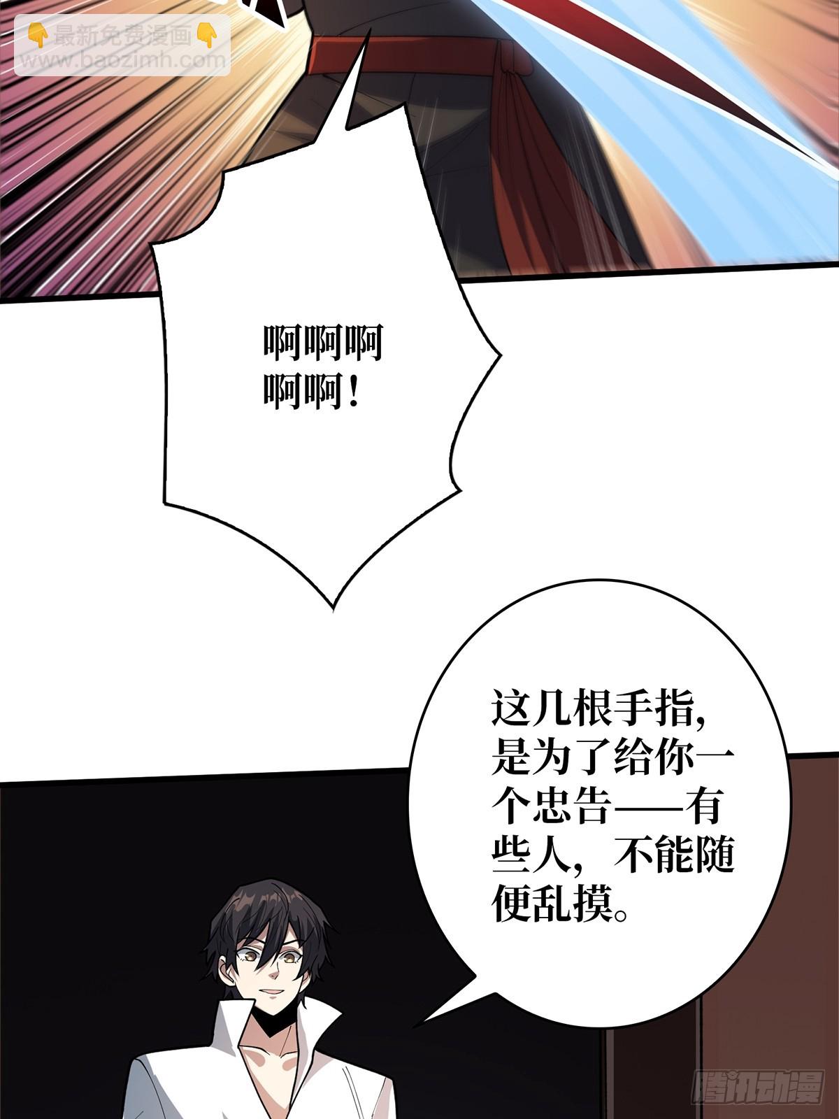 第79话 不打草稿的吉布斯(1/2)-第79话