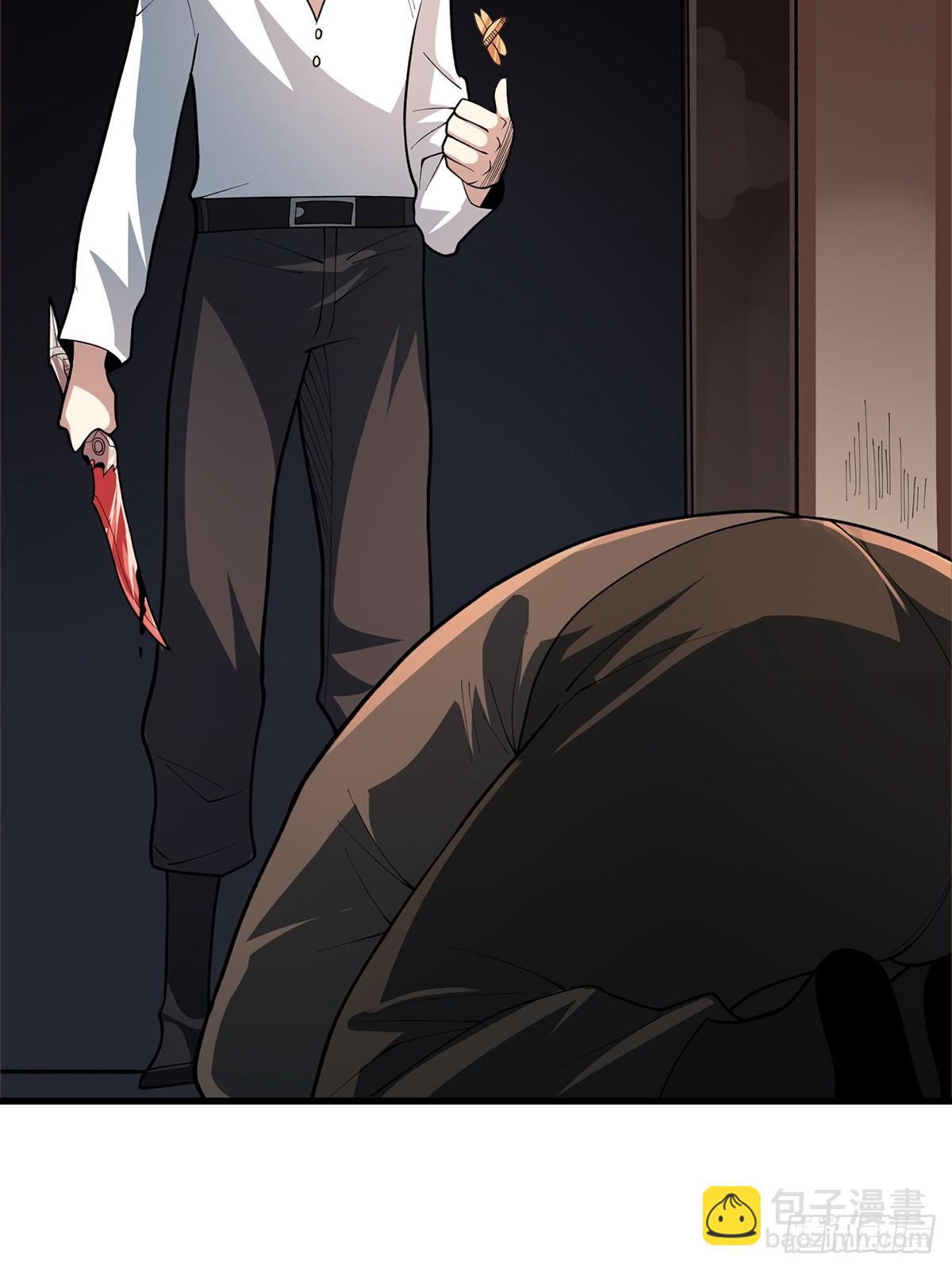 第79话 不打草稿的吉布斯(1/2)-第79话