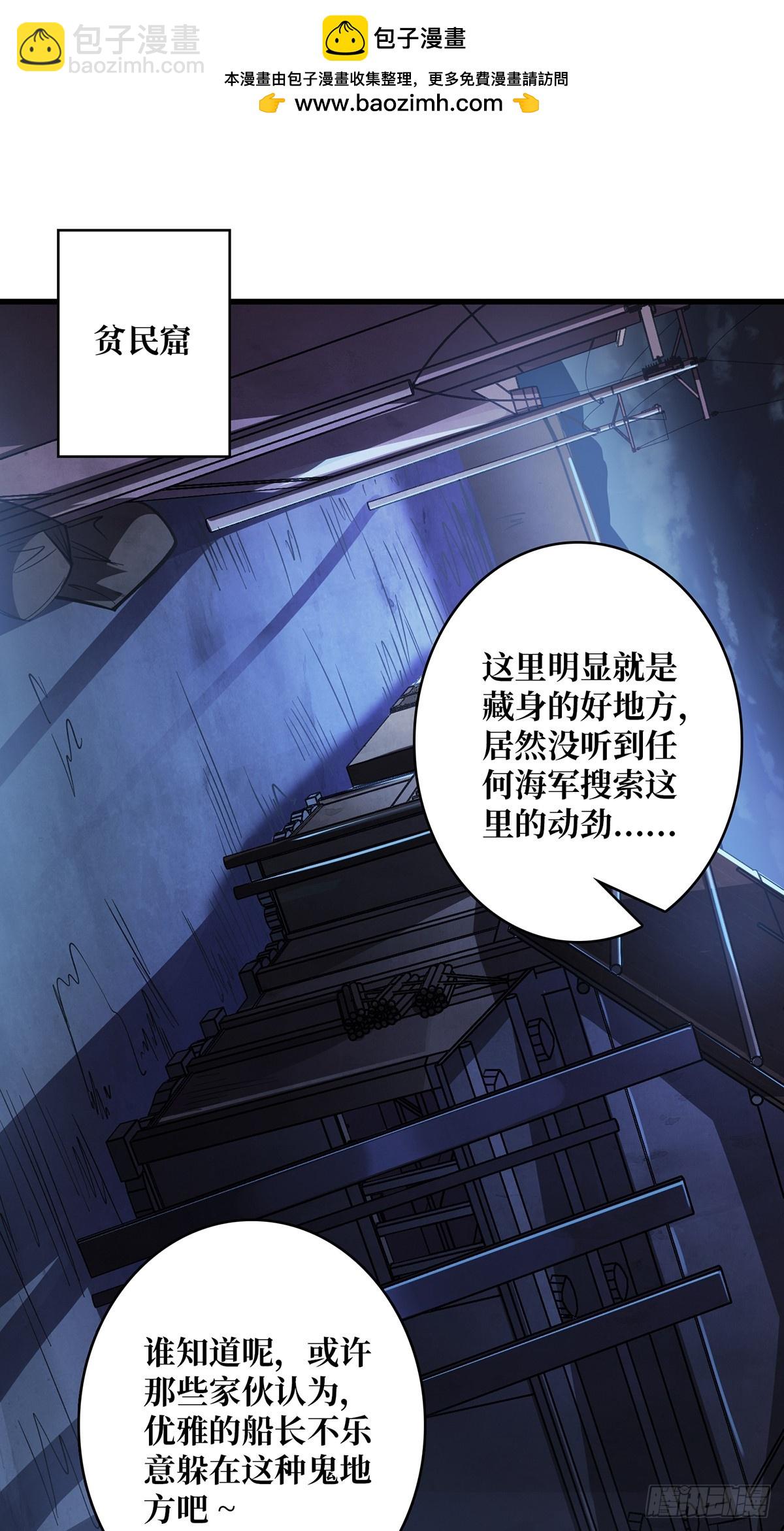 第79话 不打草稿的吉布斯(1/2)-第79话