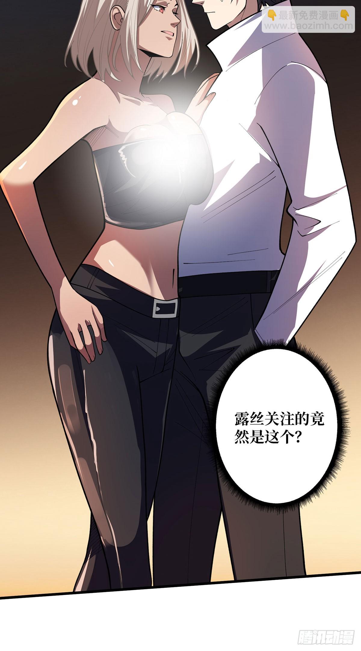 第79话 不打草稿的吉布斯(1/2)-第79话