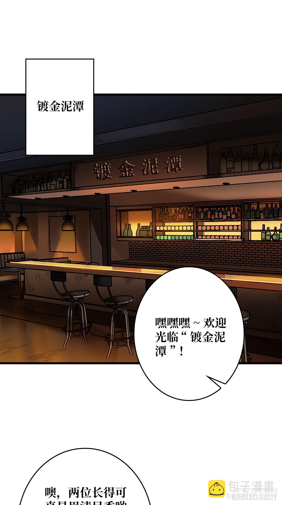 第79话 不打草稿的吉布斯(1/2)-第79话