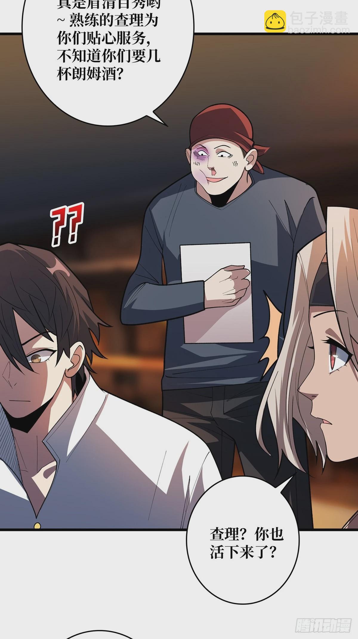 第79话 不打草稿的吉布斯(1/2)-第79话