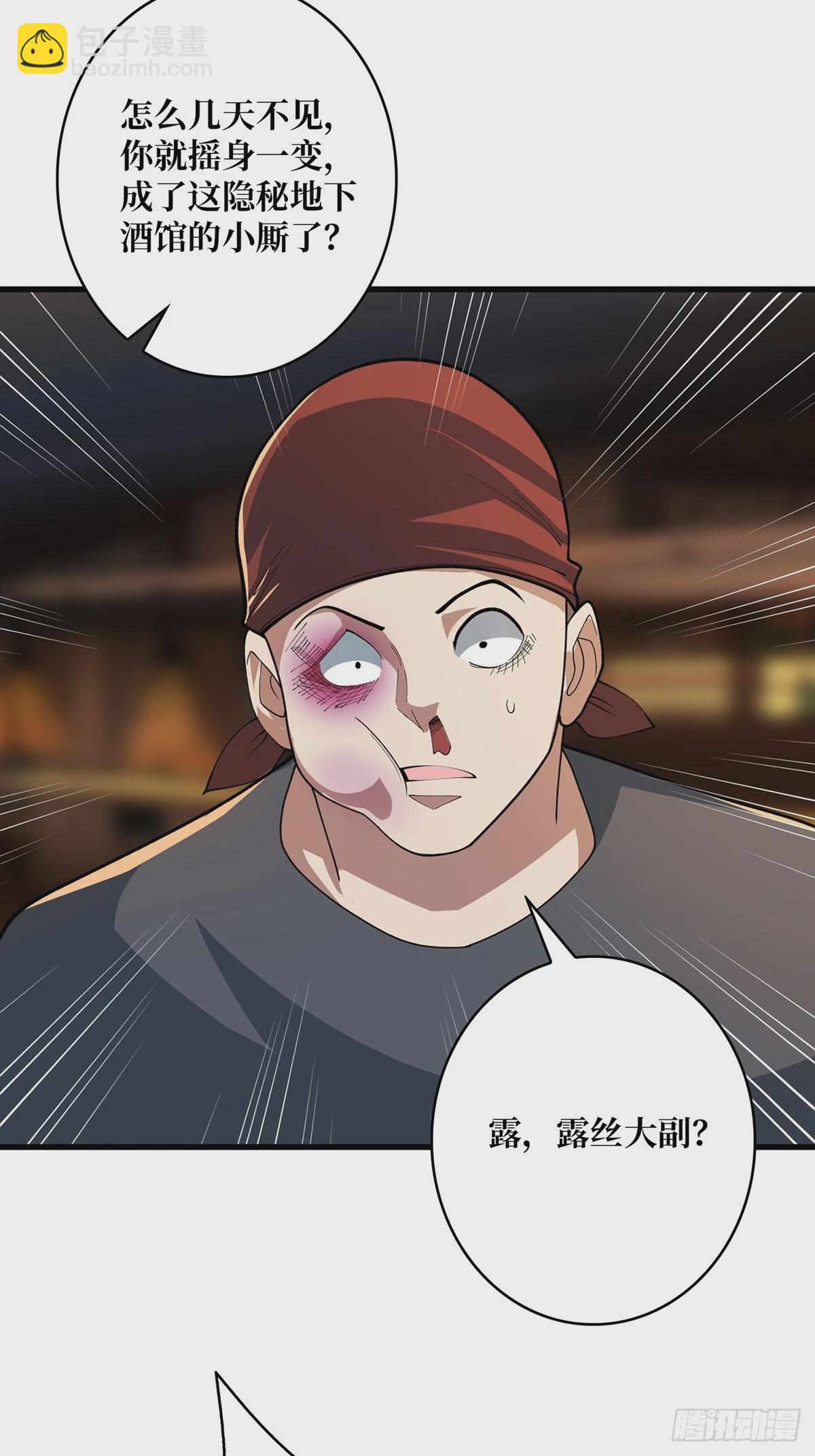 第79话 不打草稿的吉布斯(1/2)-第79话