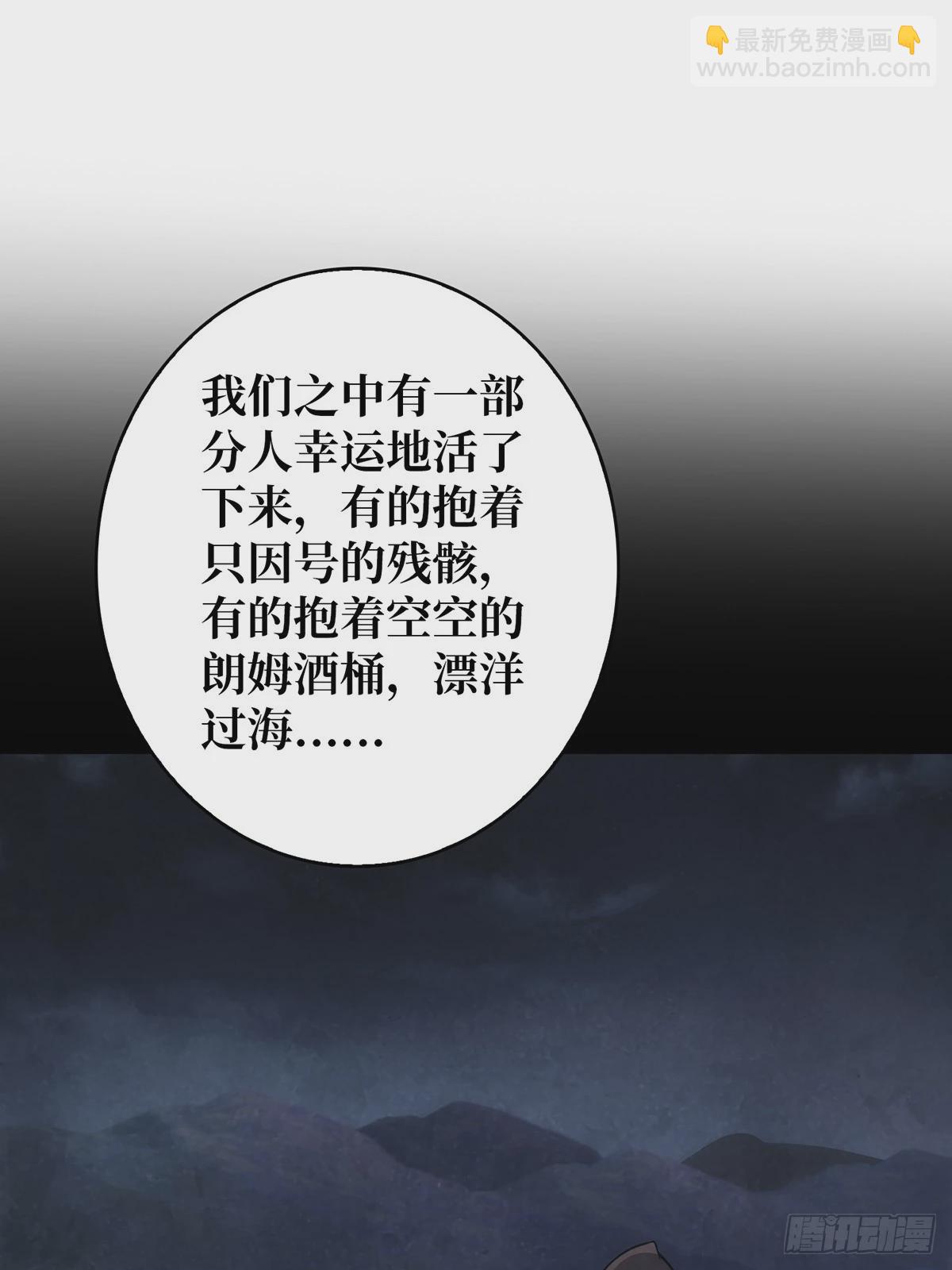 第79话 不打草稿的吉布斯(1/2)-第79话