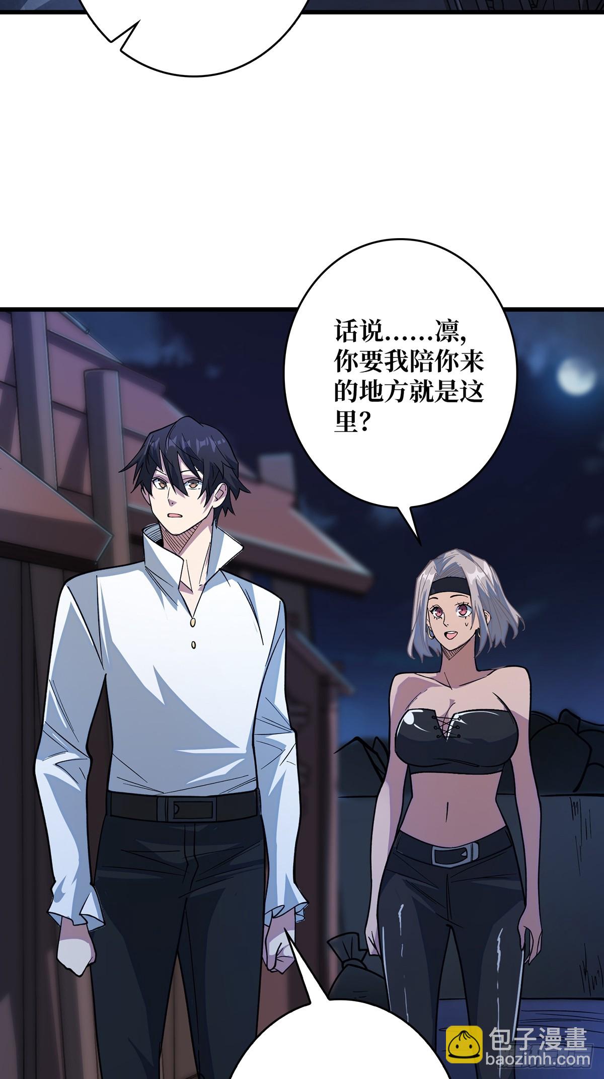第79话 不打草稿的吉布斯(1/2)-第79话