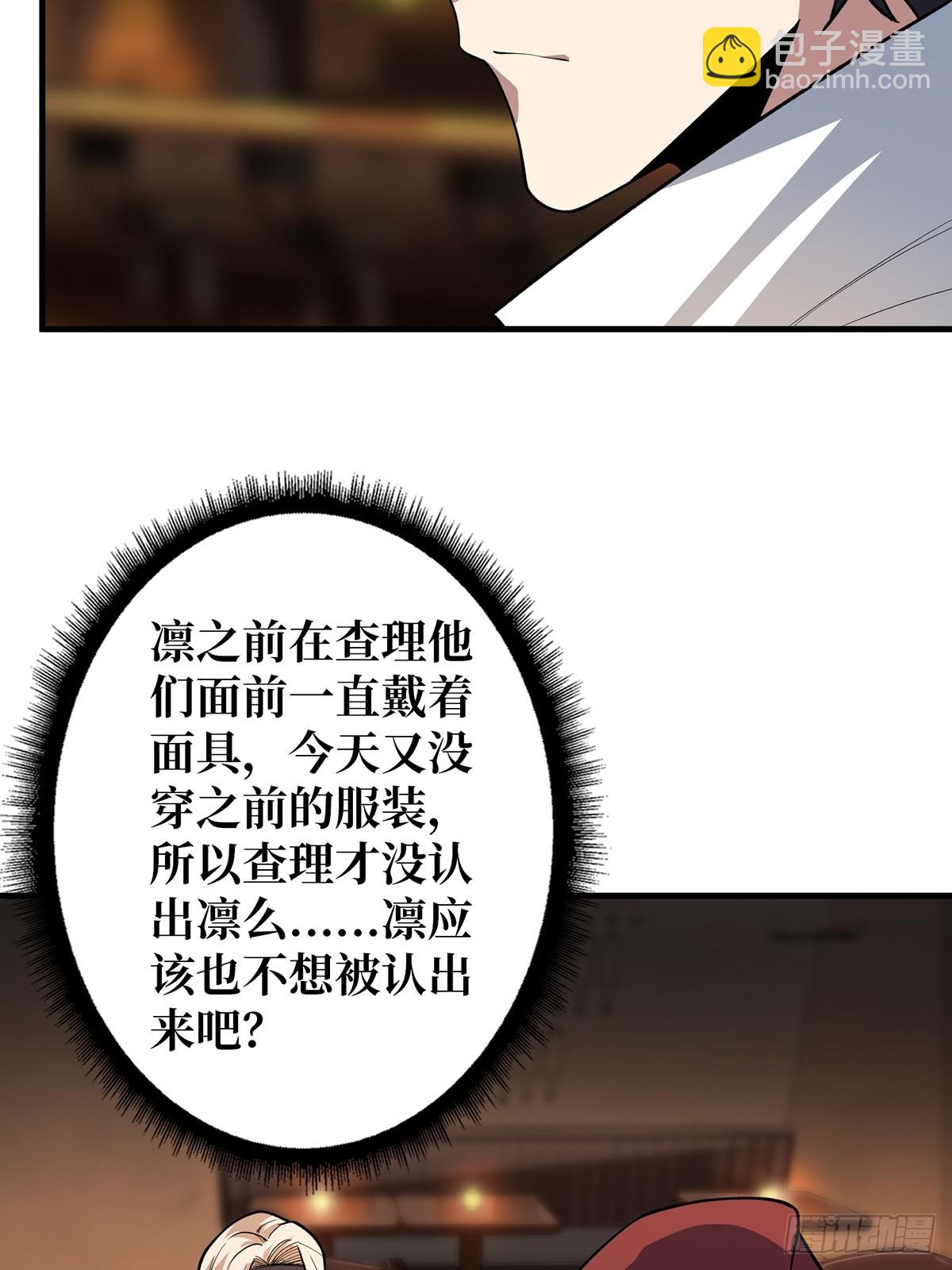 第79话 不打草稿的吉布斯(1/2)-第79话