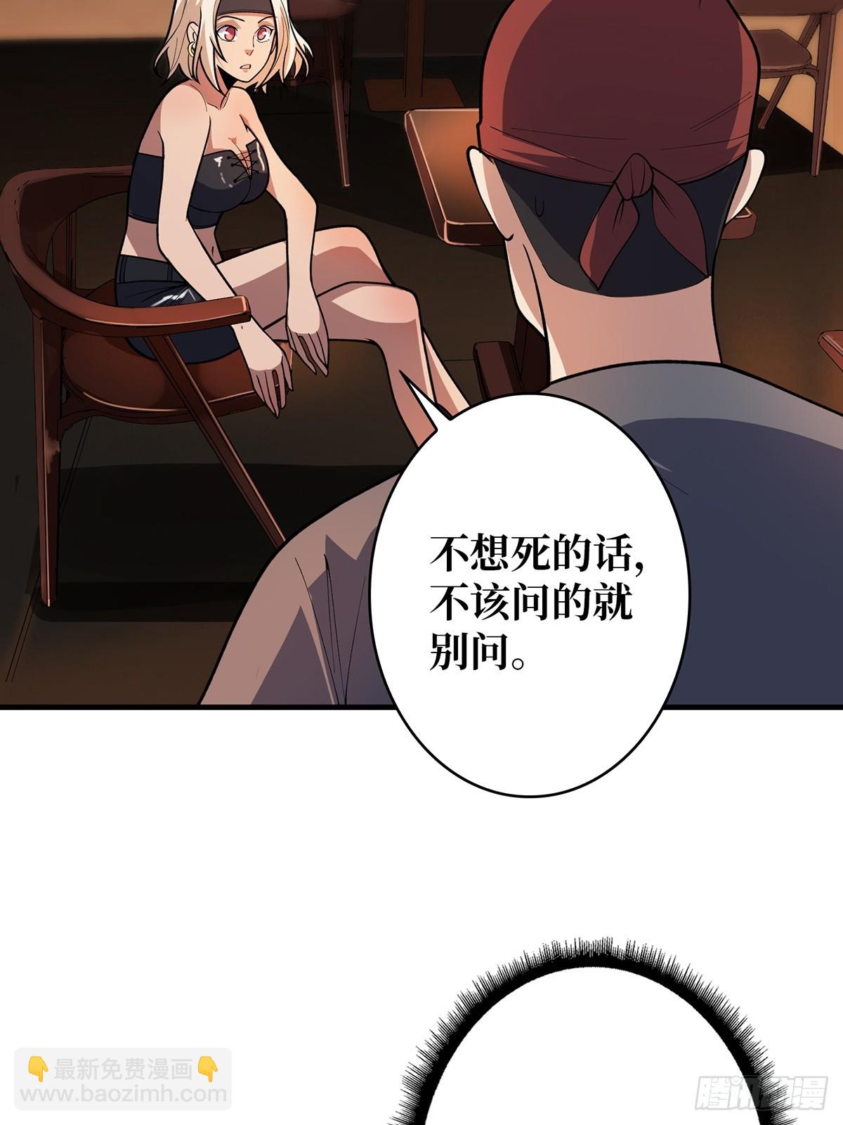 第79话 不打草稿的吉布斯(1/2)-第79话