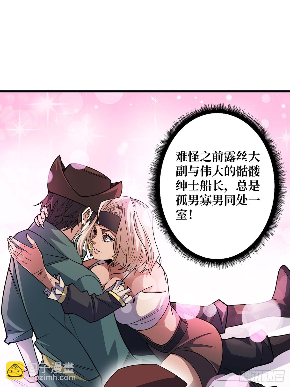 第79话 不打草稿的吉布斯(1/2)-第79话