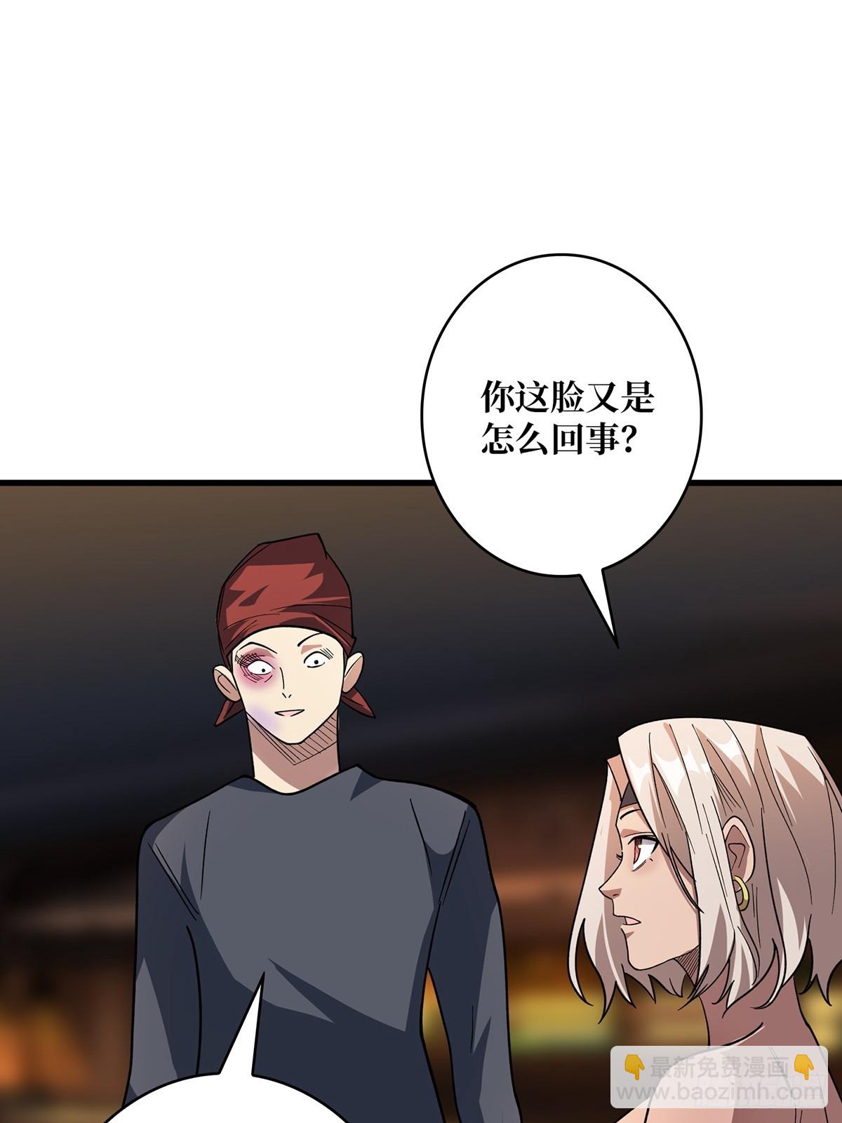 第79话 不打草稿的吉布斯(1/2)-第79话