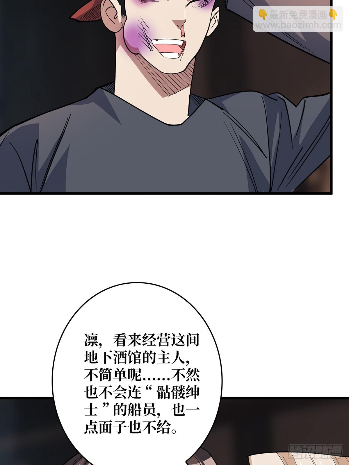 第79话 不打草稿的吉布斯(1/2)-第79话