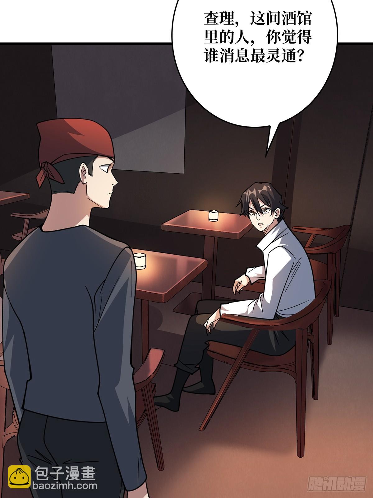 第79话 不打草稿的吉布斯(1/2)-第79话