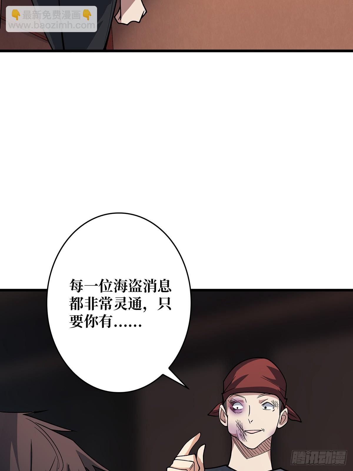 第79话 不打草稿的吉布斯(1/2)-第79话