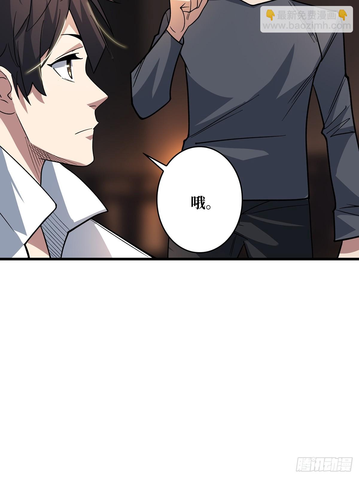 第79话 不打草稿的吉布斯(1/2)-第79话