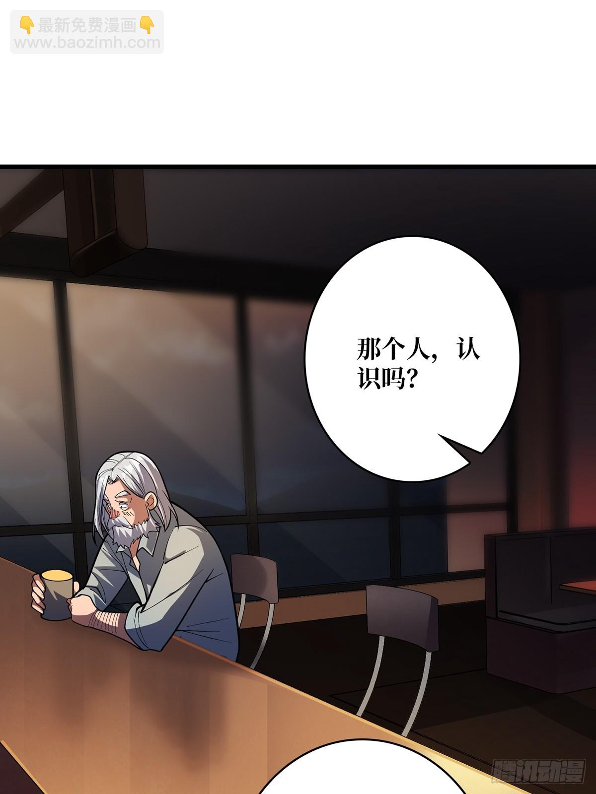 第79话 不打草稿的吉布斯(1/2)-第79话