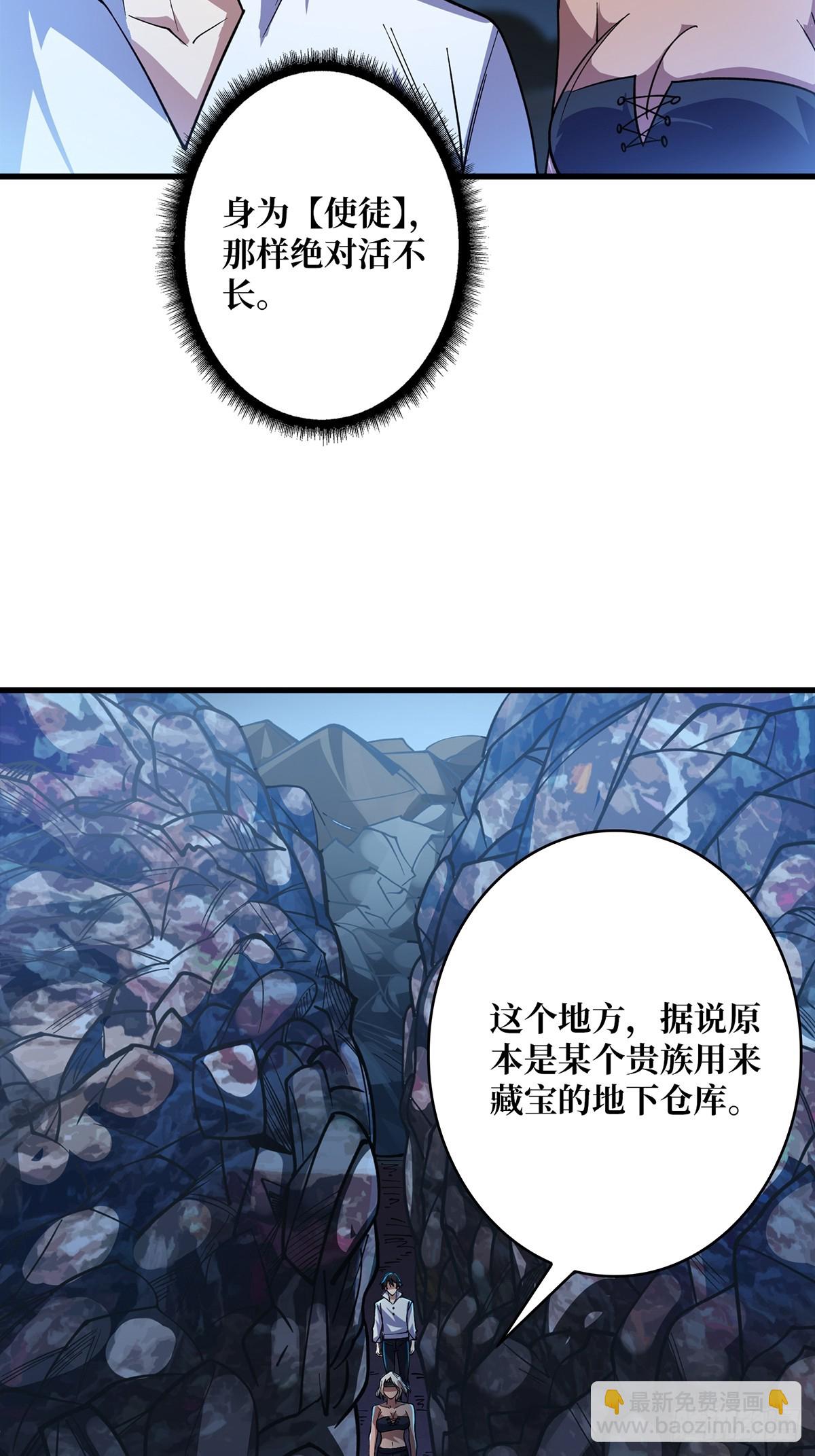 第79话 不打草稿的吉布斯(1/2)-第79话