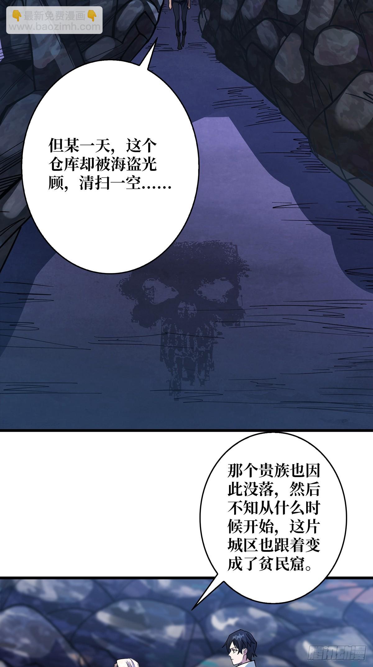 第79话 不打草稿的吉布斯(1/2)-第79话