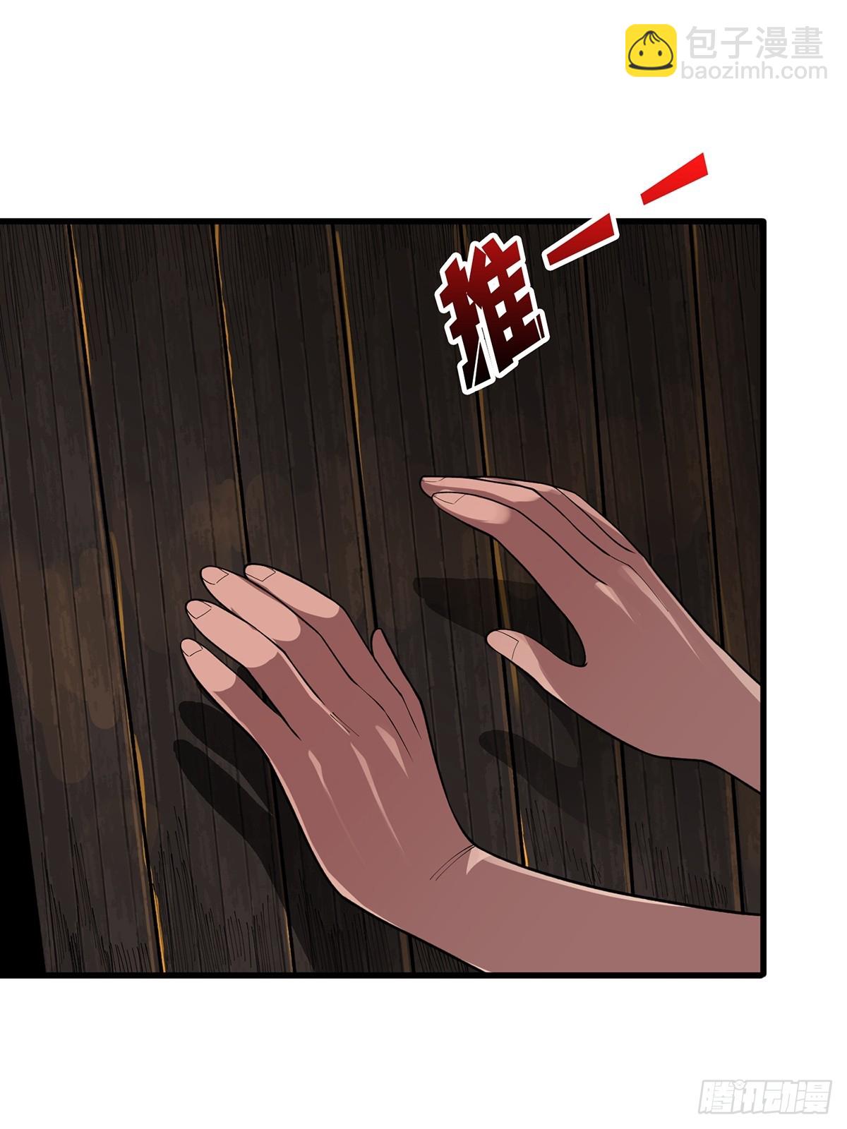 第79话 不打草稿的吉布斯(1/2)-第79话