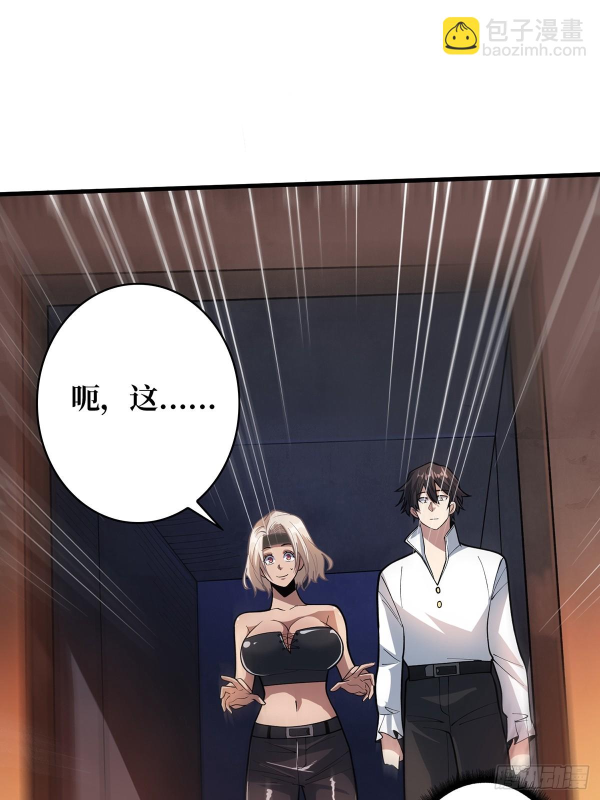 第79话 不打草稿的吉布斯(1/2)-第79话