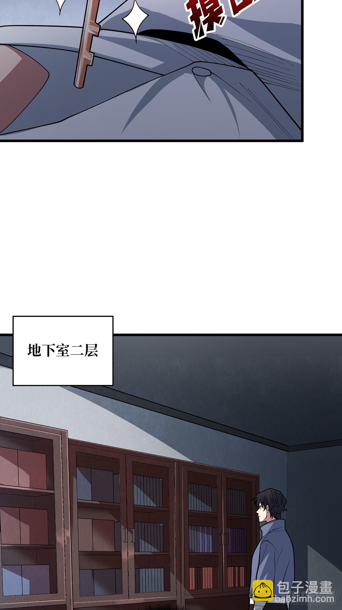 第81话 翻滚难眠，通宵达旦-第81话