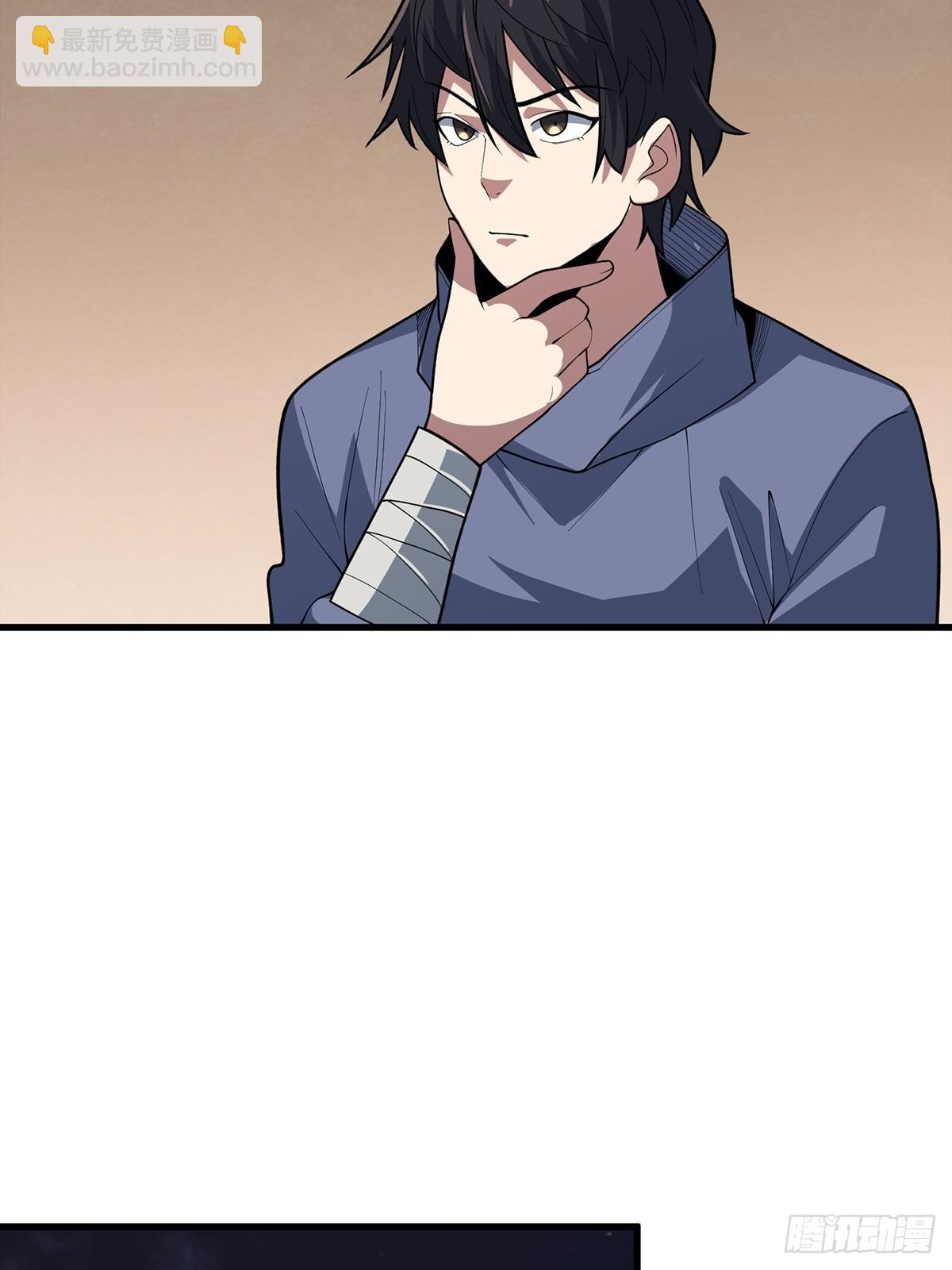 第81话 翻滚难眠，通宵达旦-第81话