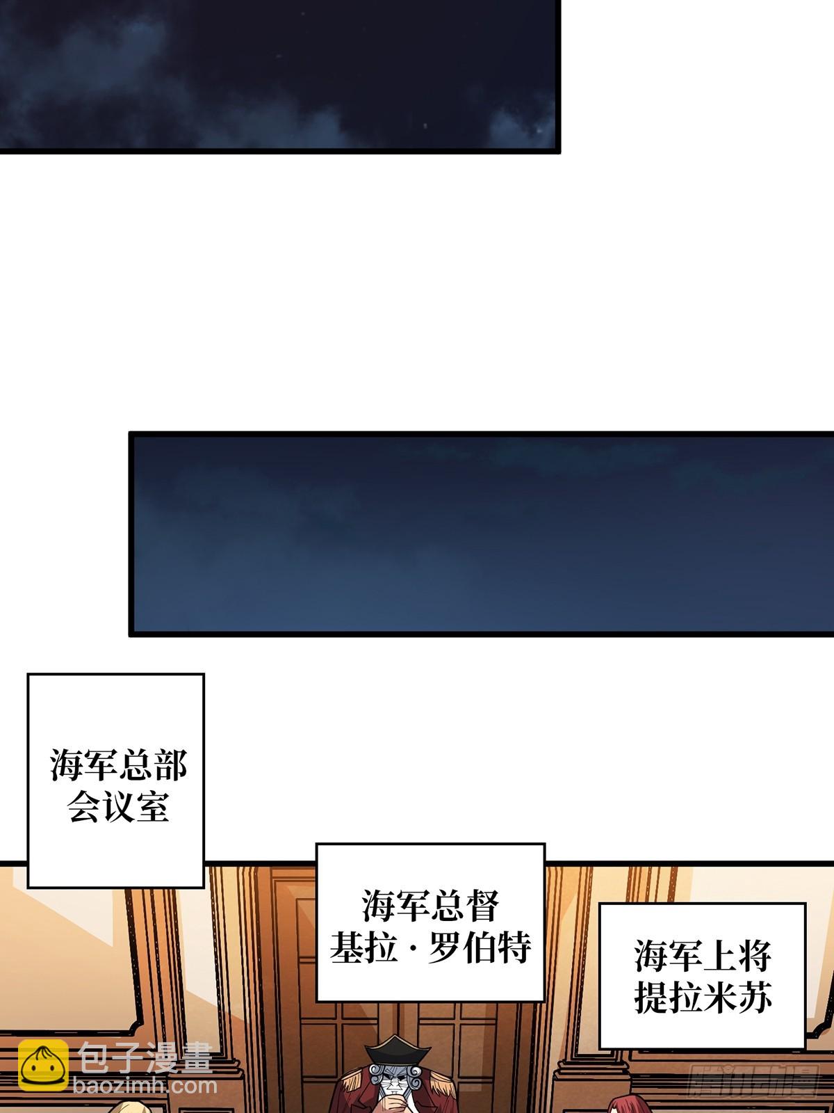 第81话 翻滚难眠，通宵达旦-第81话