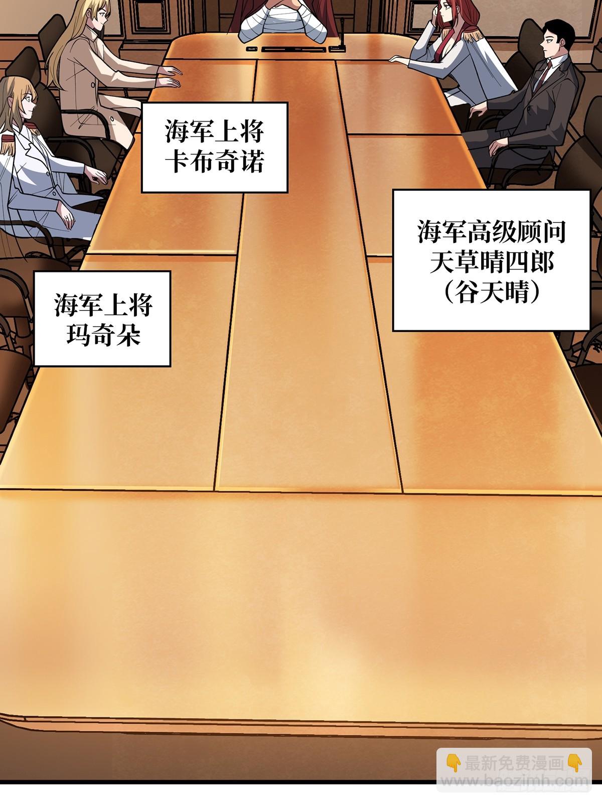 第81话 翻滚难眠，通宵达旦-第81话