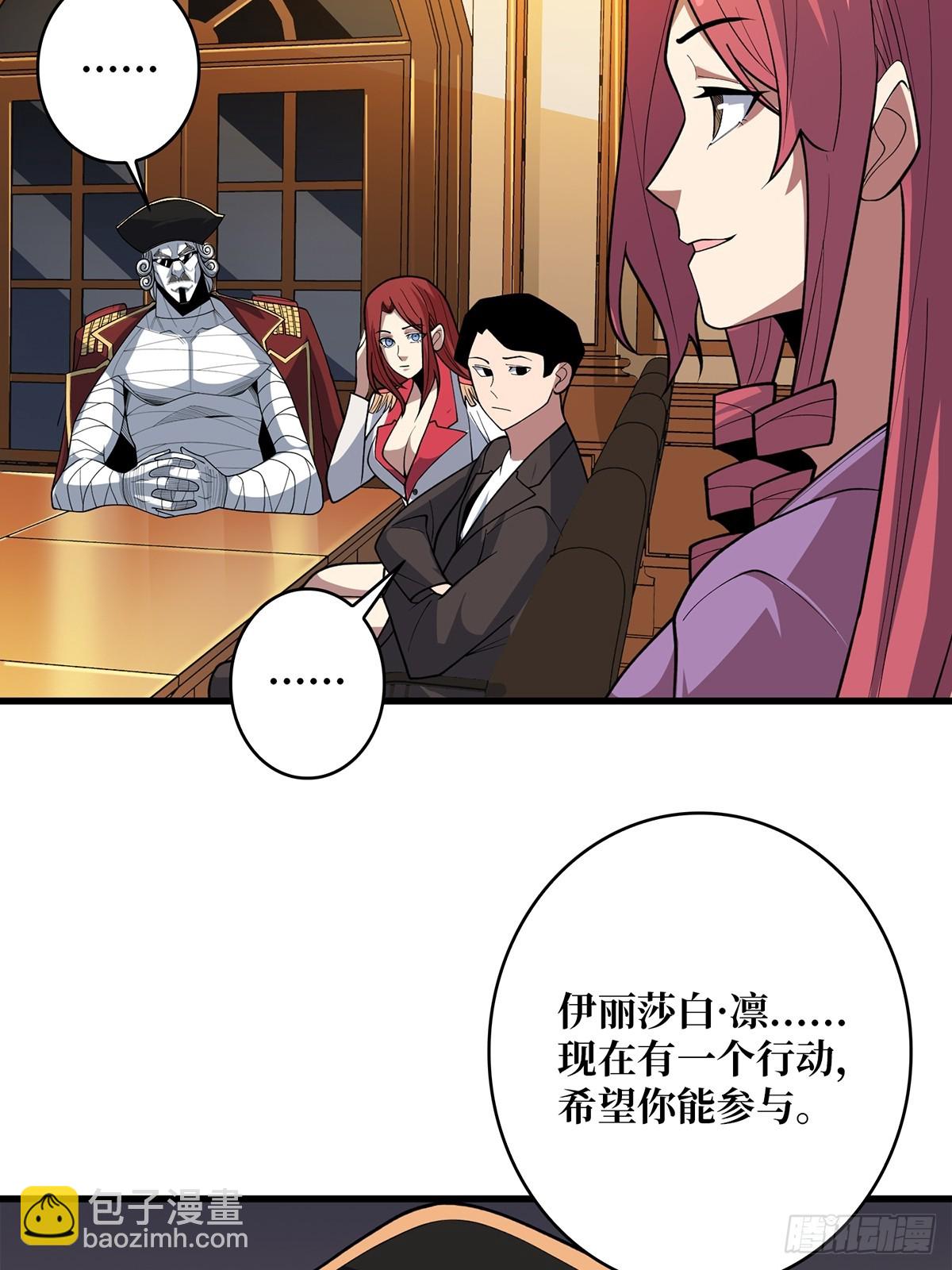 第81话 翻滚难眠，通宵达旦-第81话