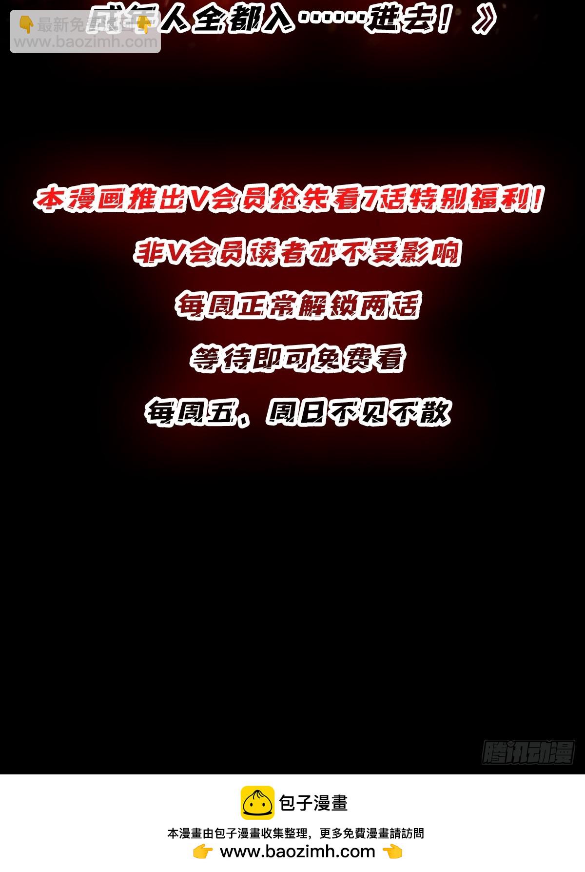 第81话 翻滚难眠，通宵达旦-第81话