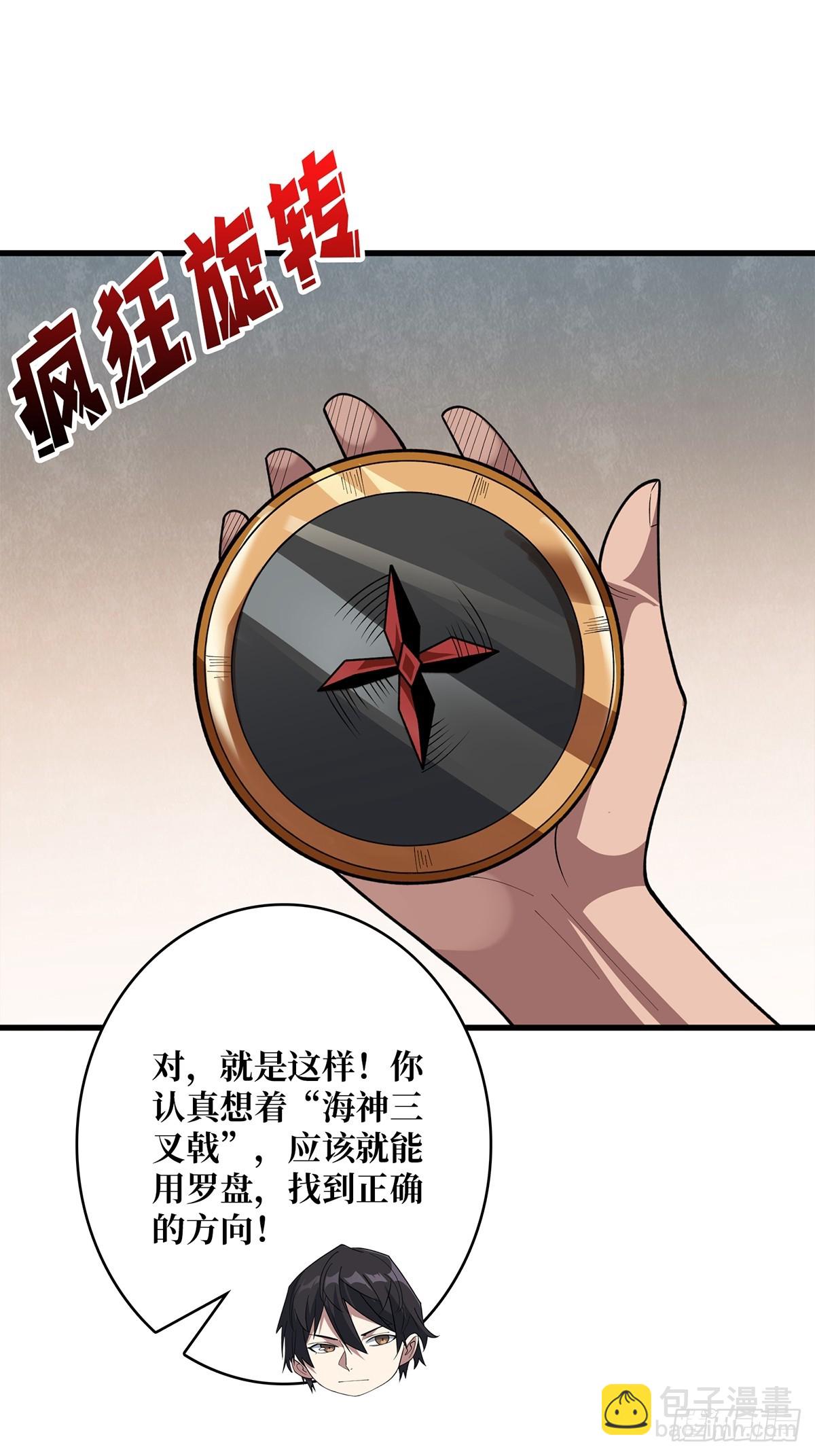 第81话 翻滚难眠，通宵达旦-第81话