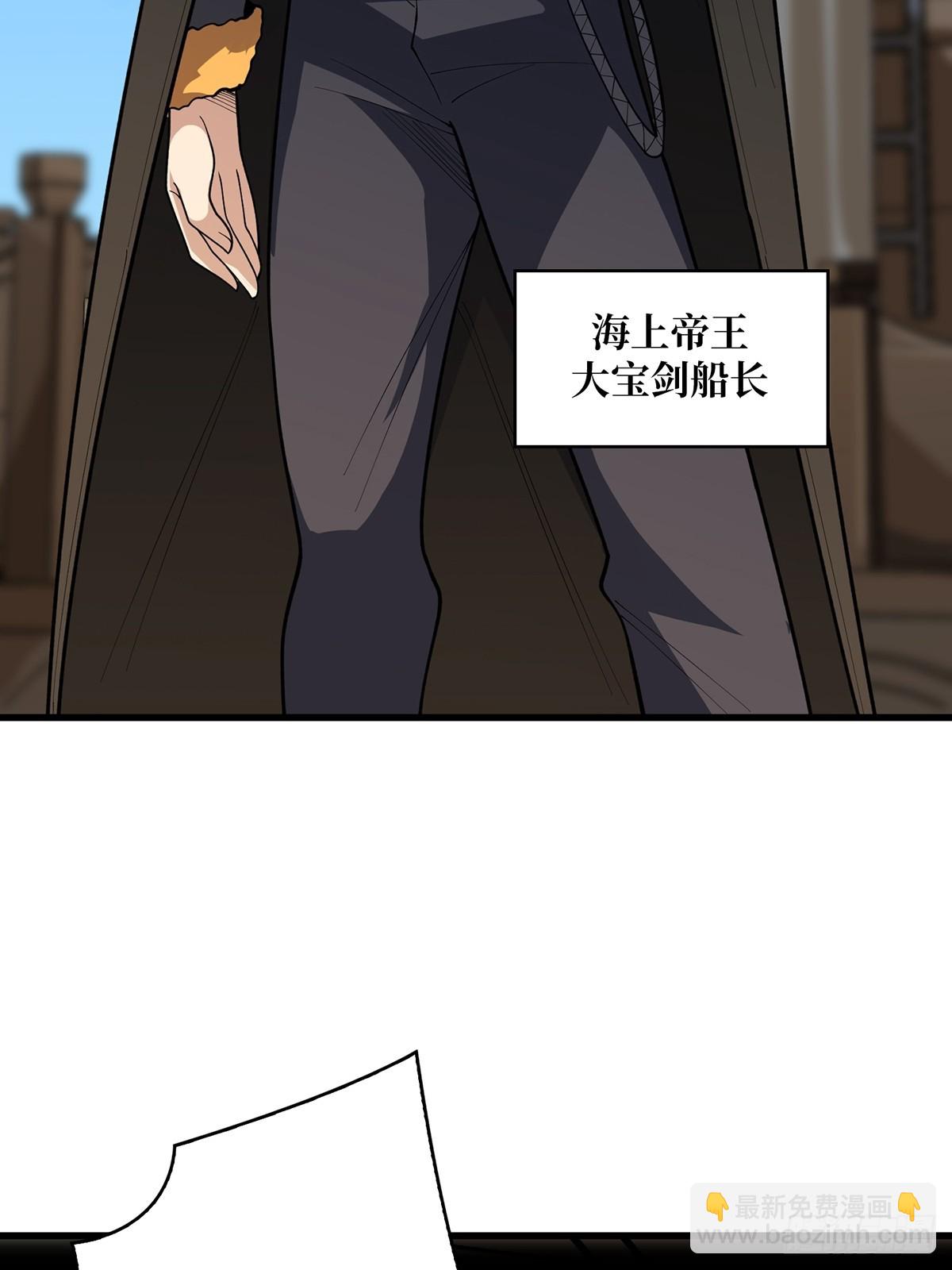 第83话 对船宝具(1/2)-第83话