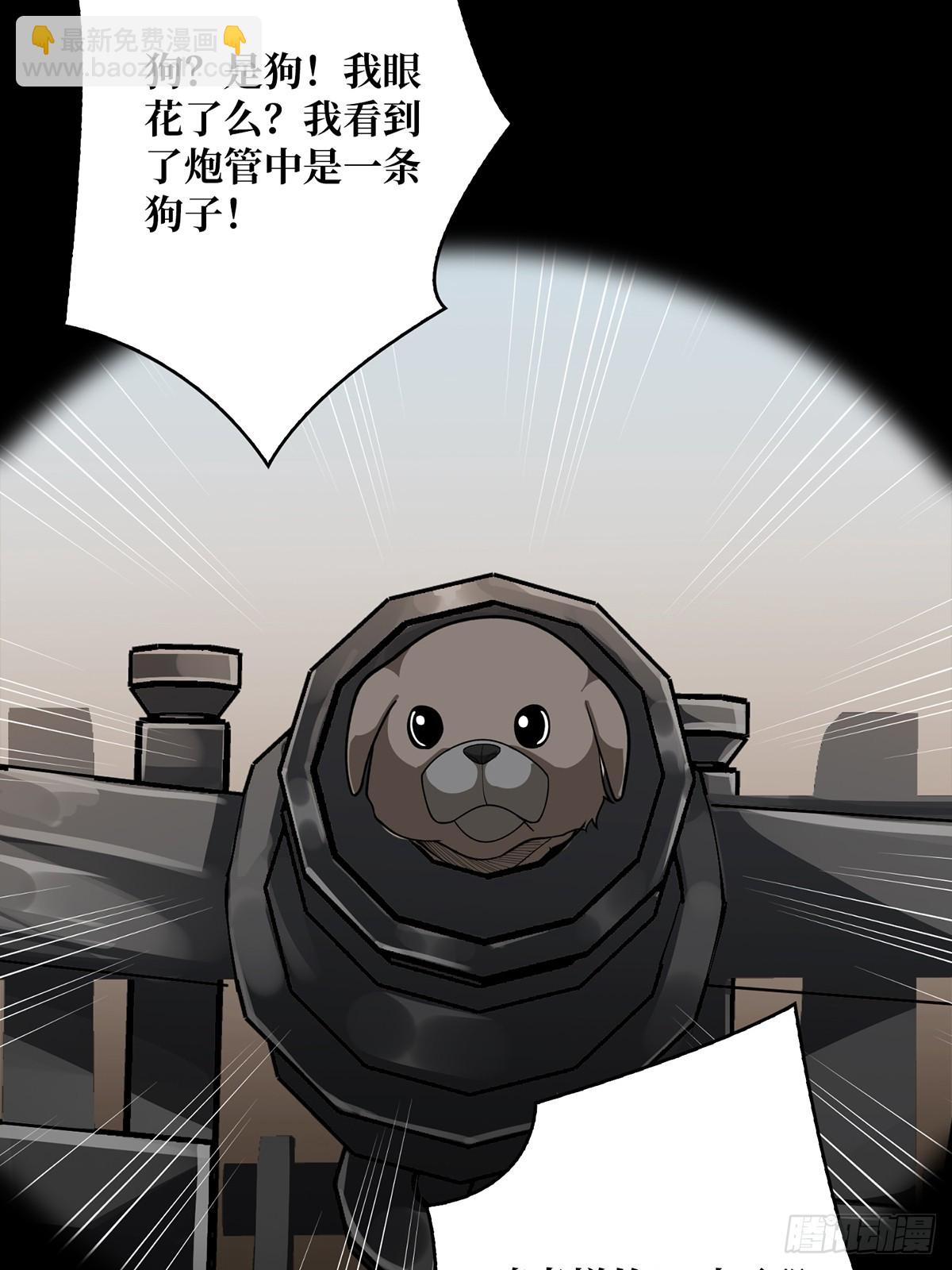 第83话 对船宝具(1/2)-第83话