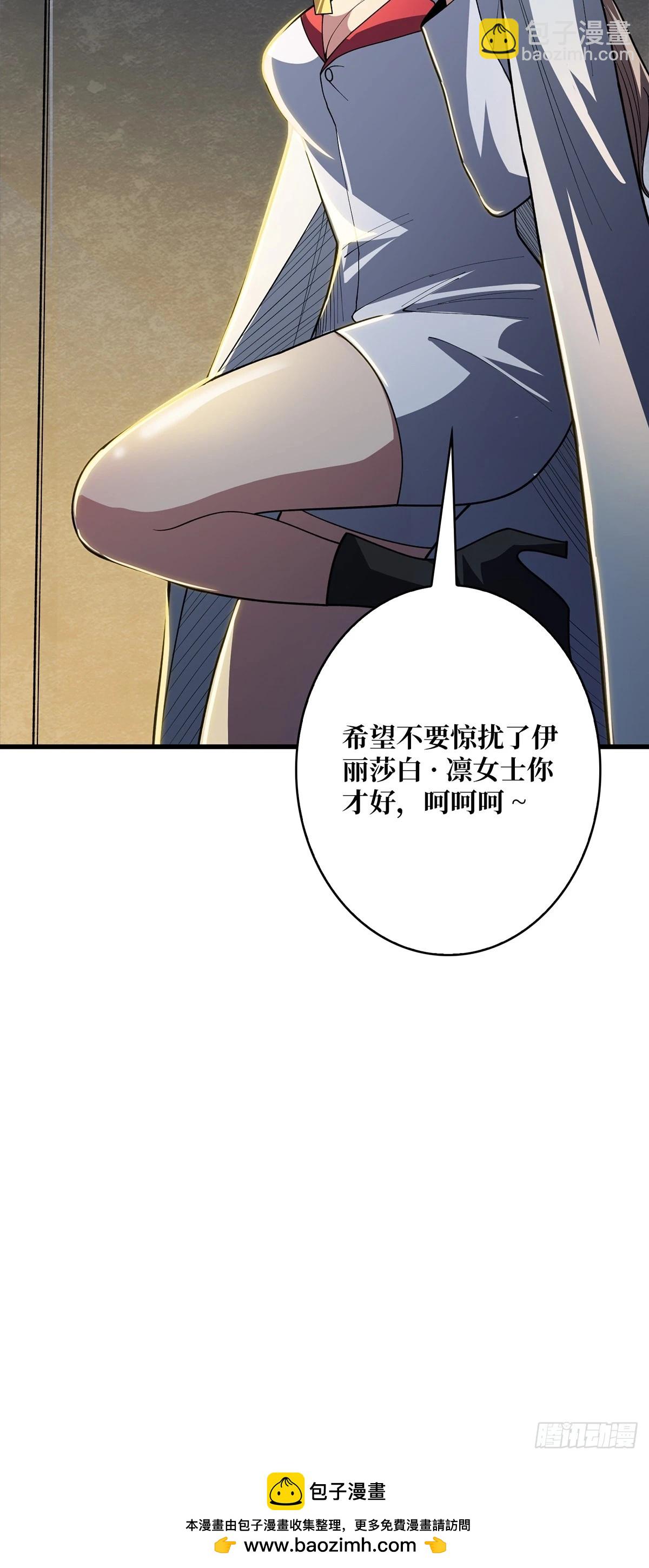 第83话 对船宝具(1/2)-第83话