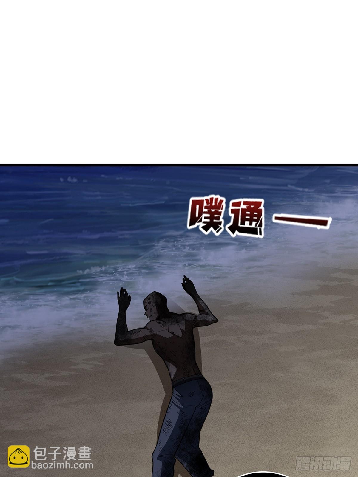 第85话 传奇开始之地(1/2)-第85话