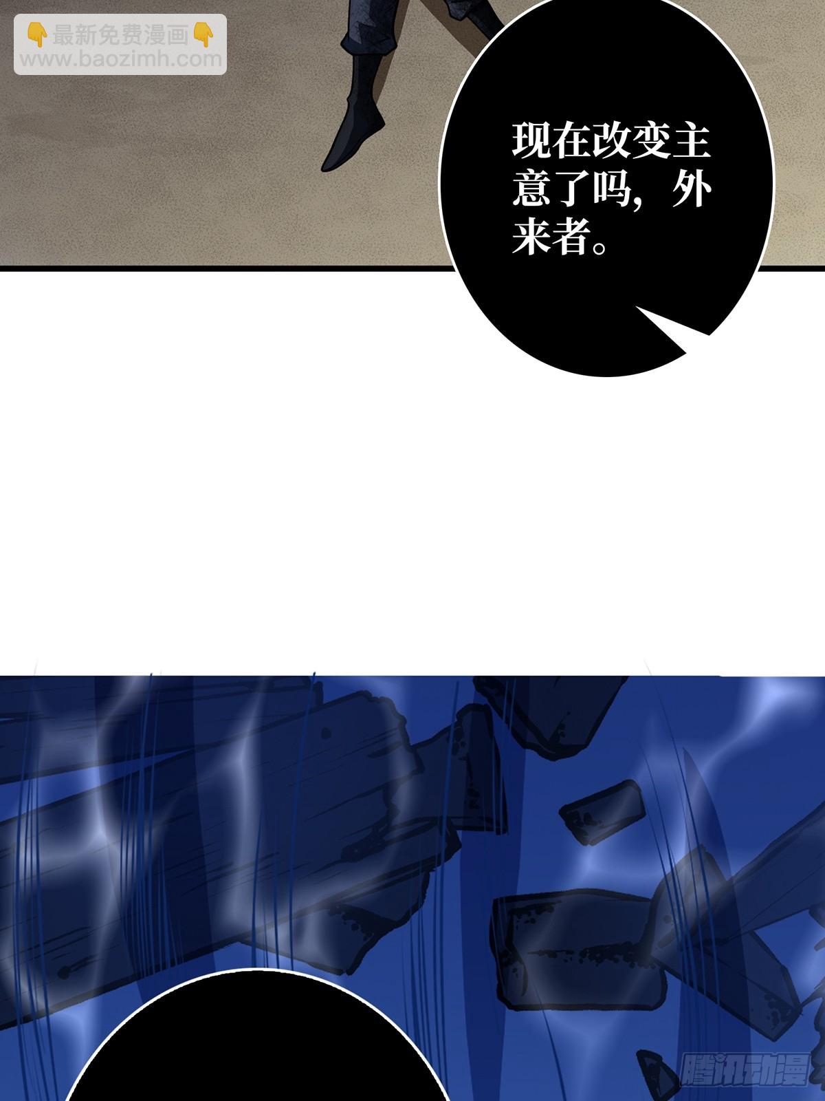 第85话 传奇开始之地(1/2)-第85话