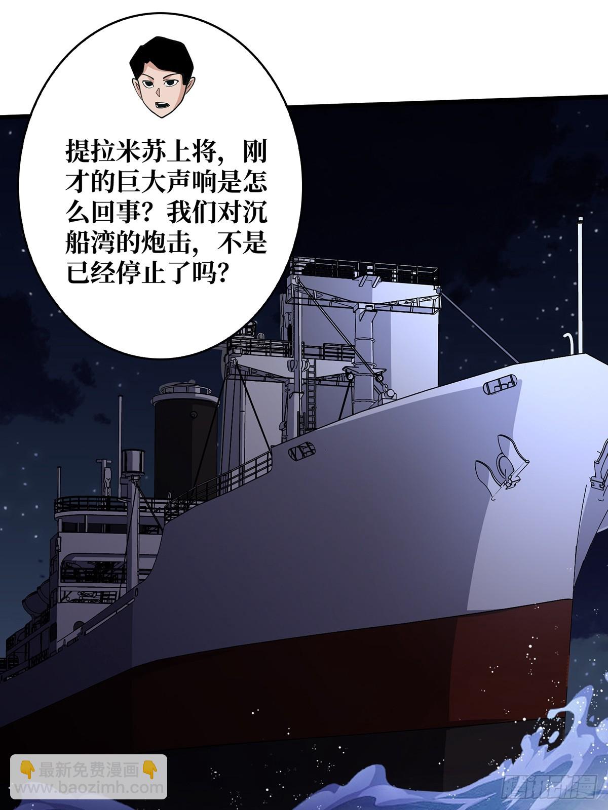第85话 传奇开始之地(1/2)-第85话