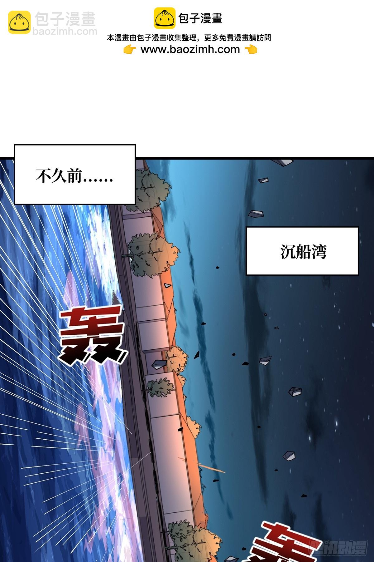 第85话 传奇开始之地(1/2)-第85话
