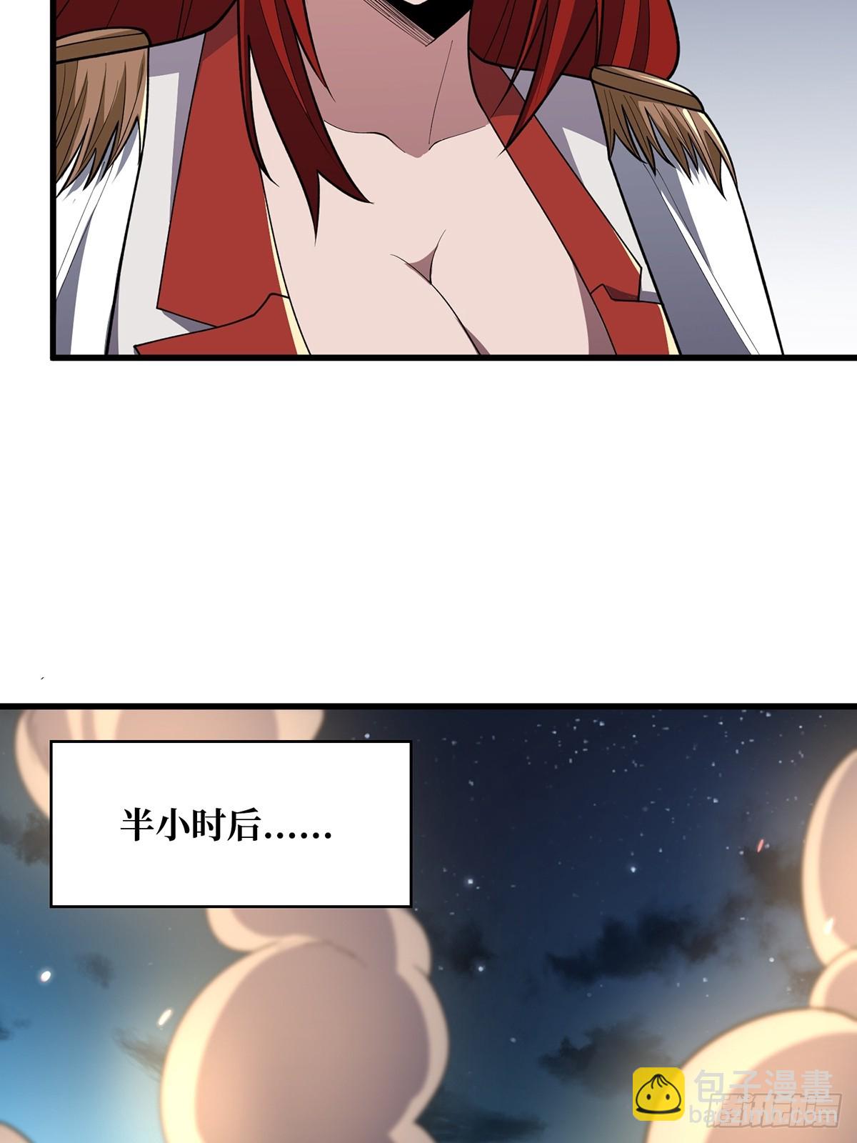 第85话 传奇开始之地(1/2)-第85话