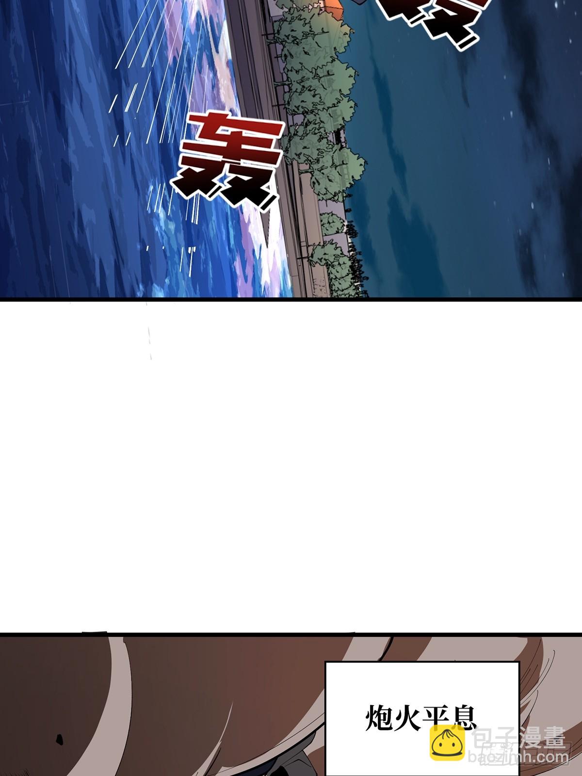 第85话 传奇开始之地(1/2)-第85话