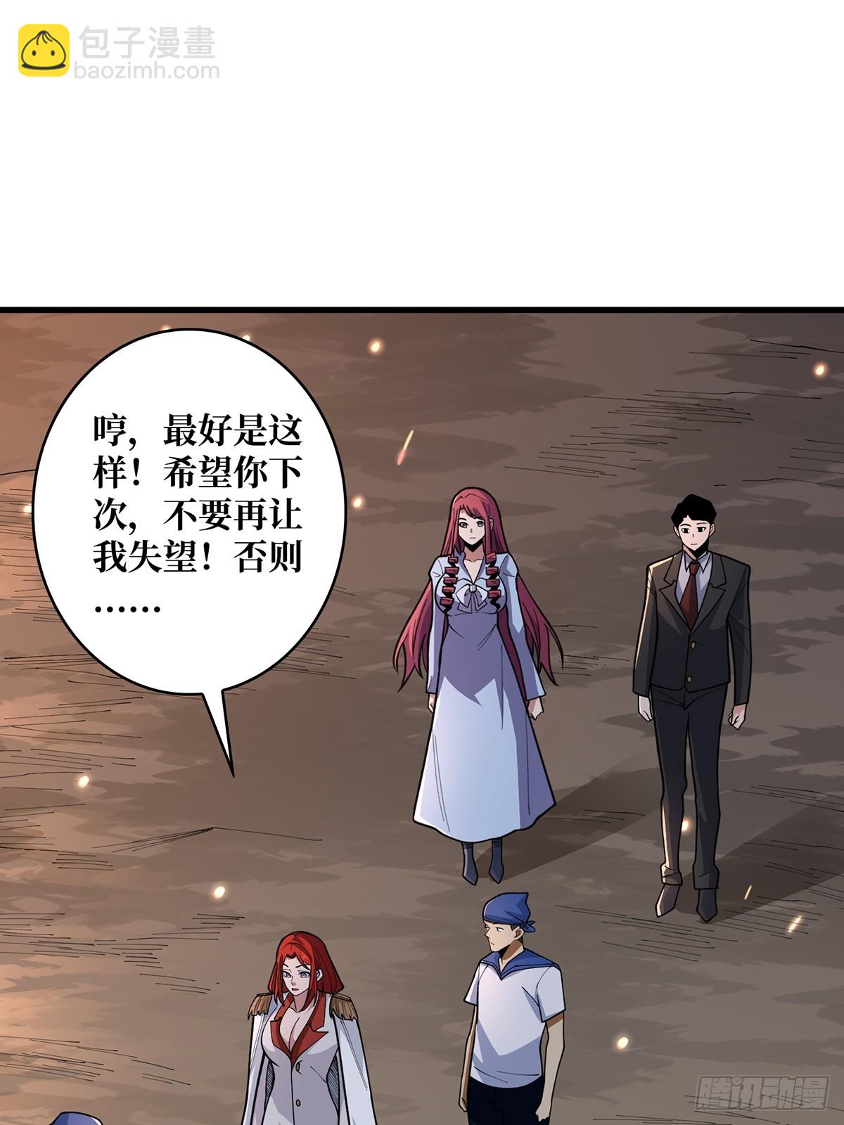 第85话 传奇开始之地(1/2)-第85话