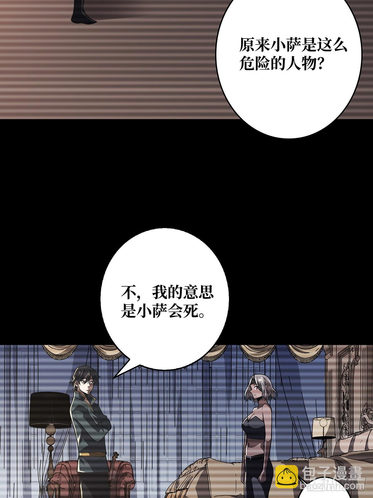 第85话 传奇开始之地(1/2)-第85话
