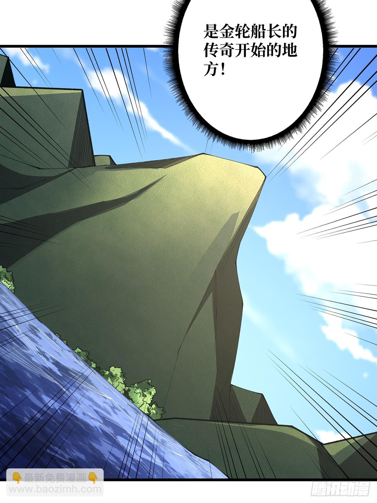 第85话 传奇开始之地(1/2)-第85话