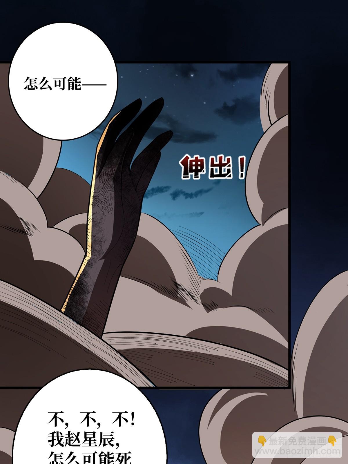 第85话 传奇开始之地(1/2)-第85话