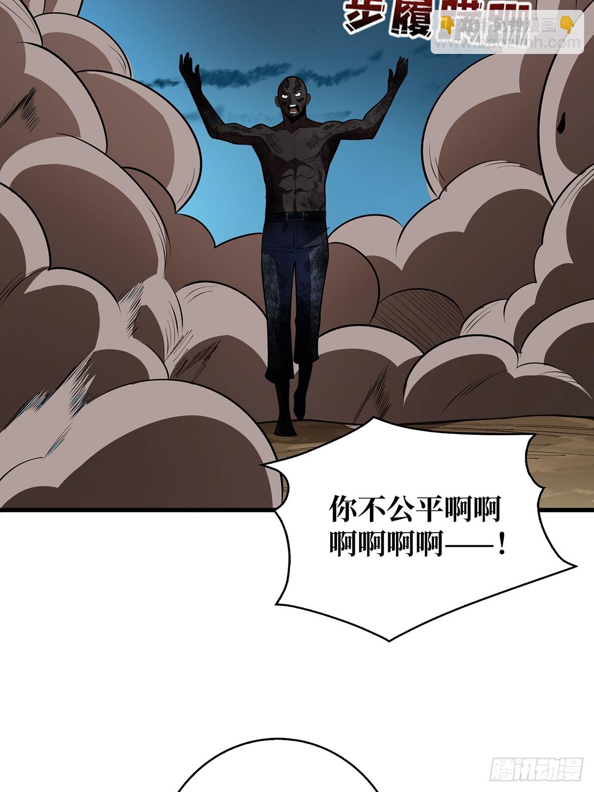 第85话 传奇开始之地(1/2)-第85话